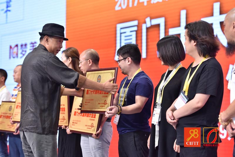 恭贺华鼎居装饰荣获“厦门十大室内设计企业”(图2)