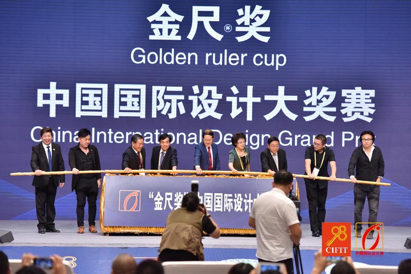 恭贺华鼎居装饰荣获“厦门十大室内设计企业”(图7)