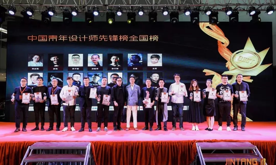 热烈祝贺华鼎居装饰设计总监——王斌荣登“2018中国青年设计师先锋榜”(图2)